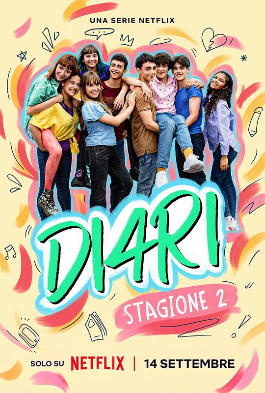 我们的成长日记第二季